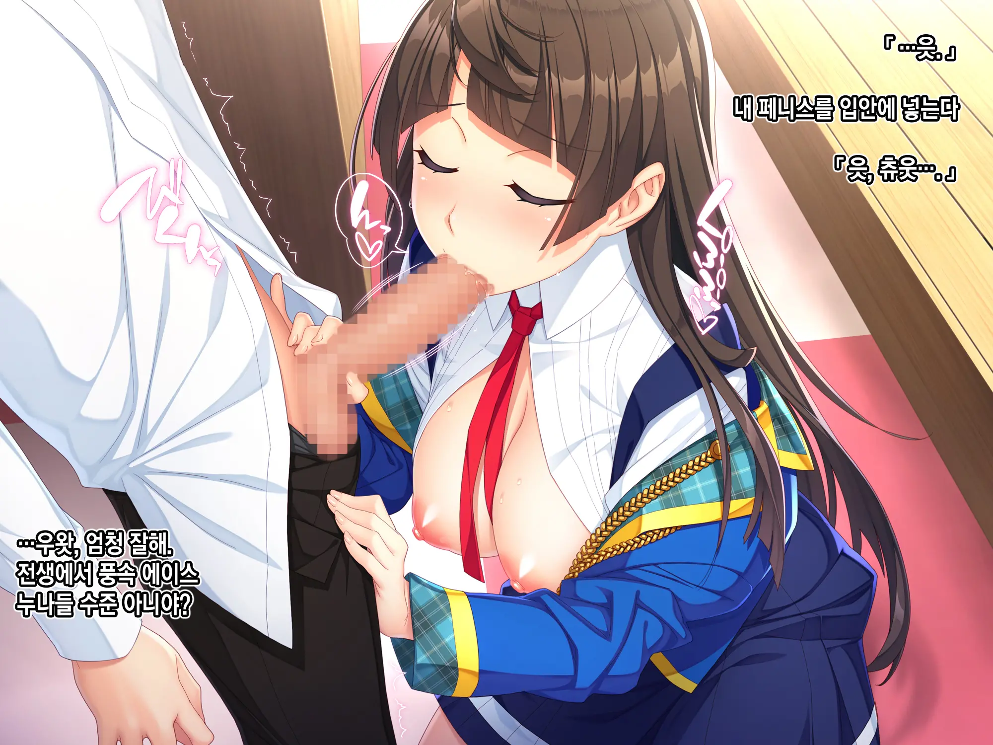 Otomege No Akuyaku Mob Sono 2 Wa Hametsu END O Kaihi Shitai. | 여성향 게임의 악역 엑스트라는 파멸엔딩을 회피하고싶다.